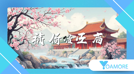 Manchu: The Language of China’s Last Dynasty.