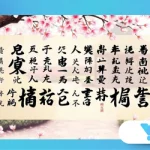 The Complexity of Honorifics in the Japanese Language.