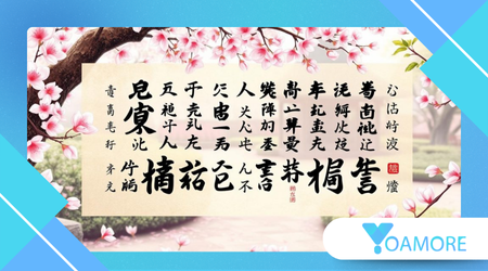 The Complexity of Honorifics in the Japanese Language.